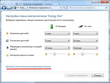 Спящий режим Windows 7. Настройка плана электропитания