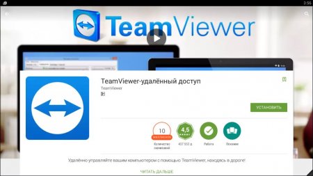 Устанавливаем TeamViewer на Андроид