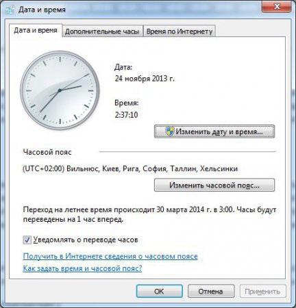 дата и время на компьютере 