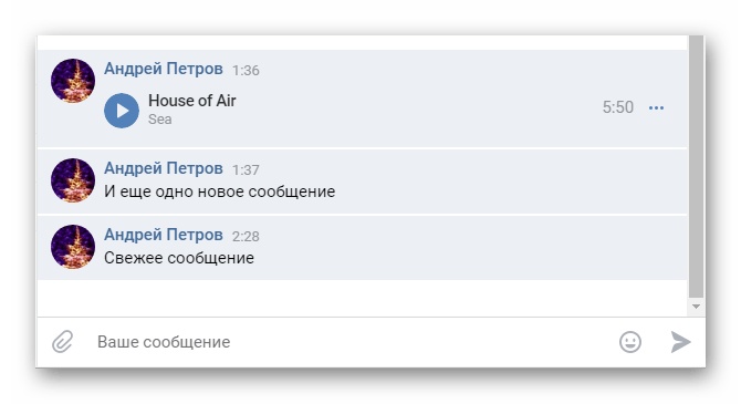 Поиск удаляемых сообщений в диалоге на мобильном сайте ВКонтакте