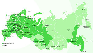 Служба поддержки Мегафон в России