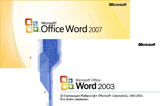 Как открыть документ офиса 2007 в офисе 2003