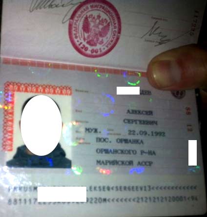 гражданский паспорт