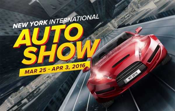 фото логотип New York international auto show 2016 года