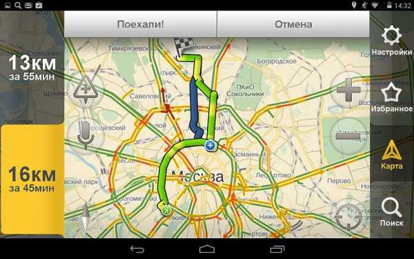 Yandex навигатор приложение