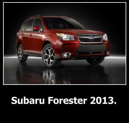 европейская версия Subaru Forester 4